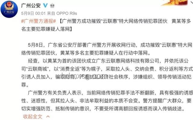 鲁菜根回应特厨隋坡，强化管理能否带来改变？
