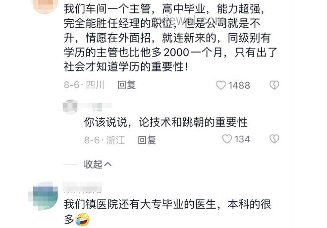 张雪峰高考预测卷风波：我的退款遭拒经历与反思